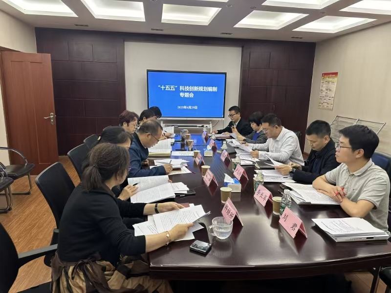 开会.jpg